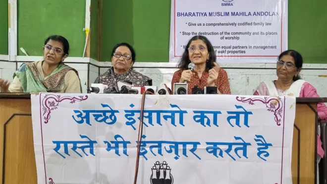 भारतीय मुस्लीम महिला आंदोलनातील नेत्या