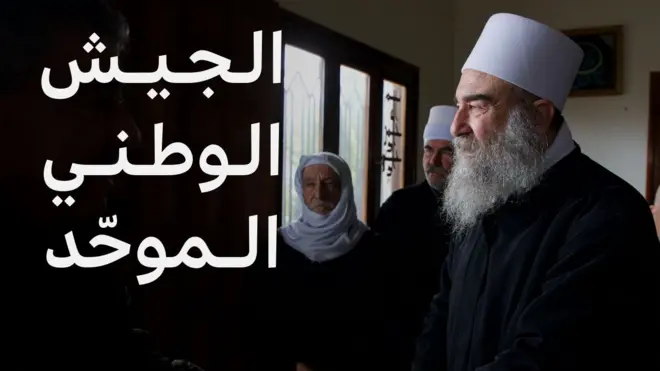 الجيش الوطني الموّحد