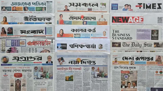 পত্রিকা