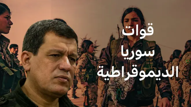  قسد