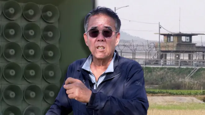 대북확성기와 인근 접경지역 주민