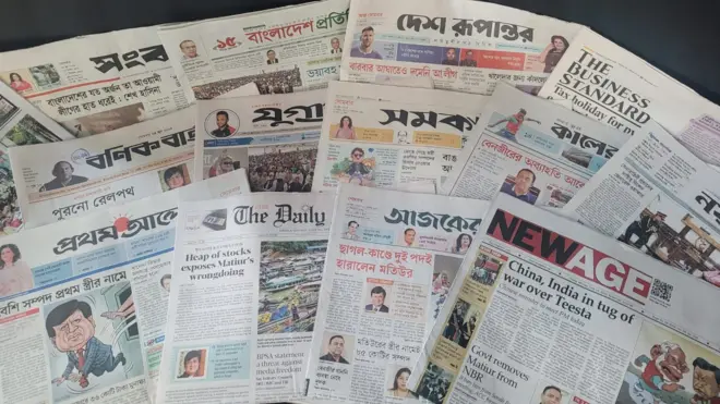 পত্রিকা