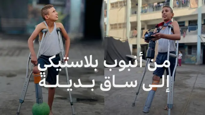 راتب أبو قليق