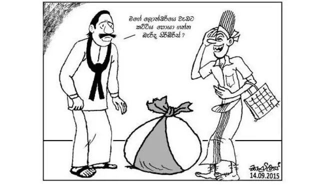 කාටූන් සහ චිත්ර කතා ක්ෂේත්රයේ පුරෝගාමියෙකු මෙන් ම විශිෂ්ටයෙකු ද වූ කැමිලස් පෙරේරා එලෙස දැයෙන් සමුගත්තේ ය.