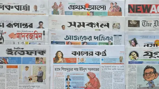 পত্রিকা