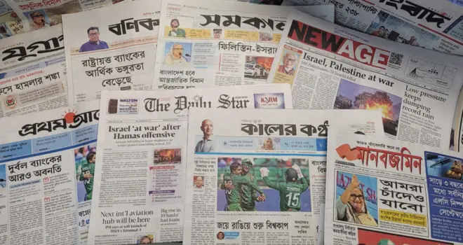 পত্রিকা