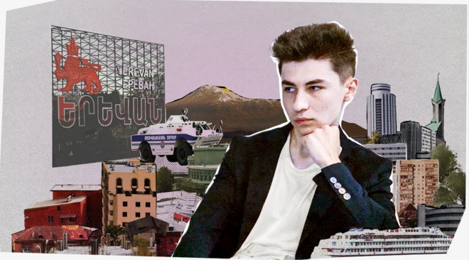 Ильфат Гареев на коллаже, где изображены дома, надпись "Ереван", гора и прочие элементы истории