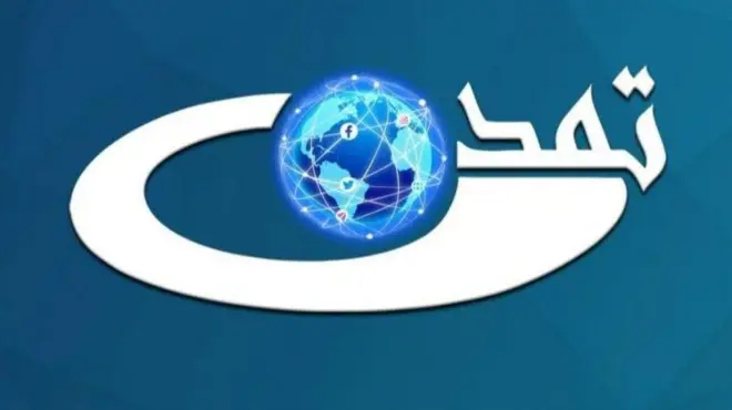 لوگوی تلویزیون تمدن 