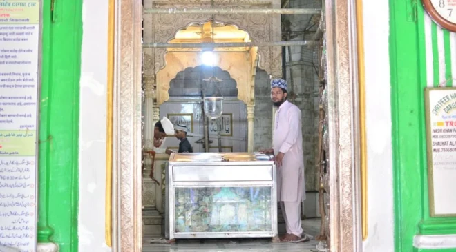  ضريح الحاج مالانج