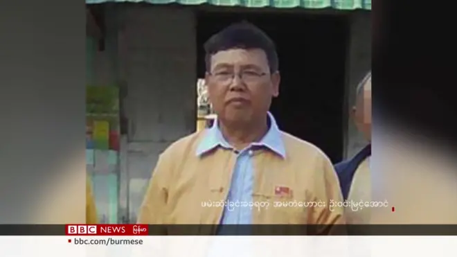 ဒီပဲယင်း NLD အမတ်ကို NUG ပြန်လွှတ်ပေး
