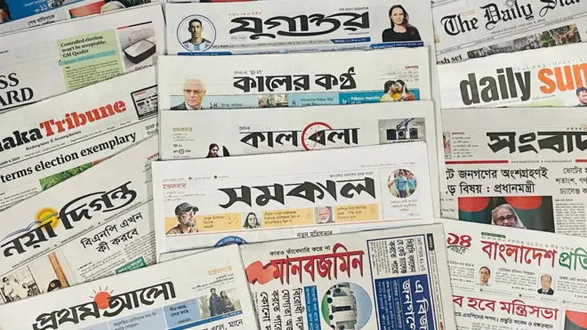 ৩১শে জানুয়ারি, ২০২৪