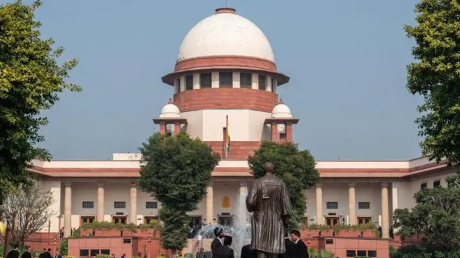 सुप्रीम कोर्ट