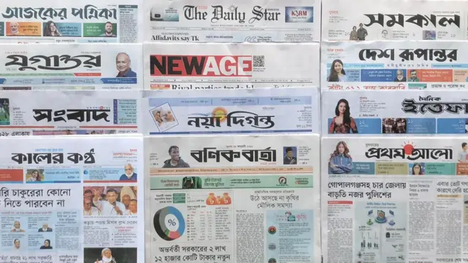 পত্রিকা