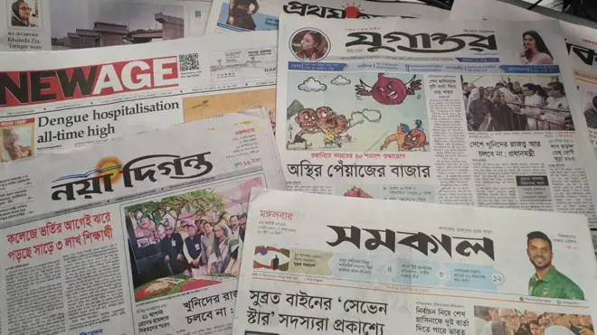 সংবাদপত্র