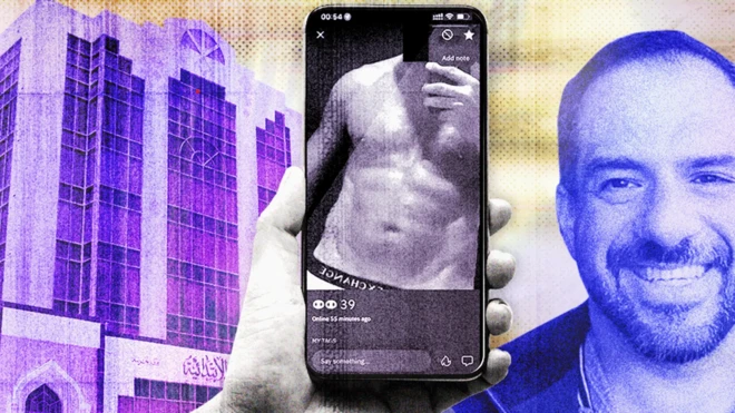 تصویرسازی از موبایل و فرد مذکور