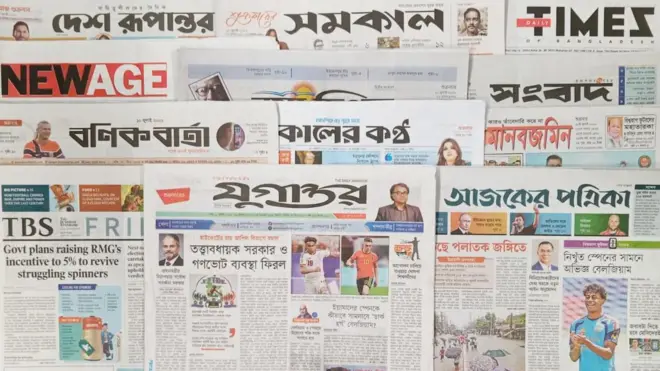 ঢাকা থেকে প্রকাশিত সংবাদপত্র