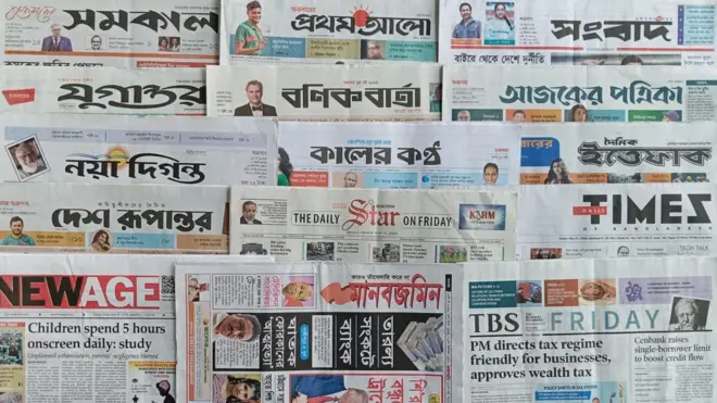 ঢাকা থেকে প্রকাশিত সংবাদপত্র।