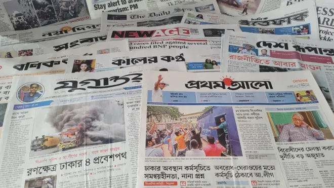 পত্রিকা