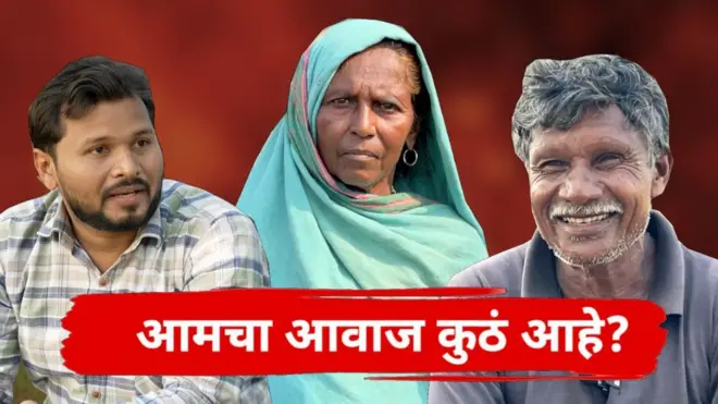 आदिवासी समाज