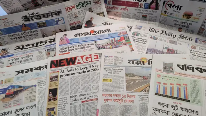 পত্রিকা