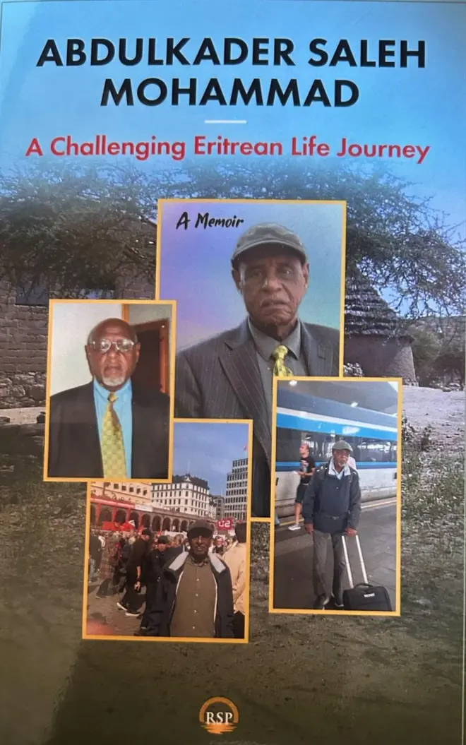 ገበር መጽሓፍ መዘክር ናይ ፕሮፌሰር ዓብደልቃድር