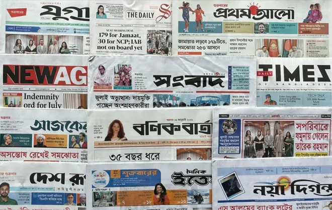 পত্রিকা