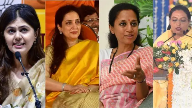 पंकजा मुंडे, रश्मि ठाकरे, सुप्रिया सुले और यशोमति ठाकुर