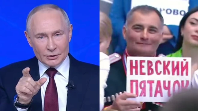 Колаж з Путіним