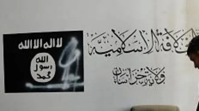 داعش
