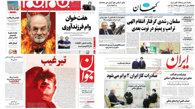 روزنامه‌های تهران