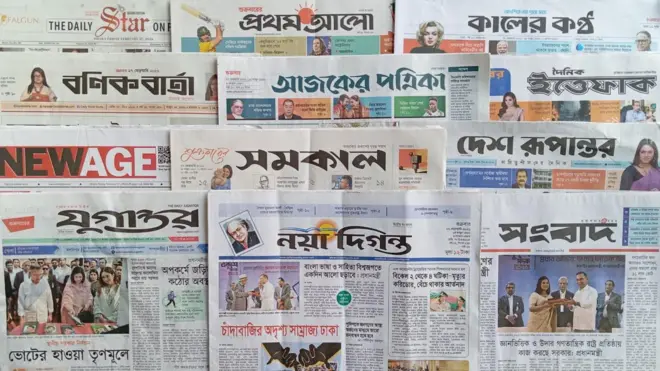 ঢাকা থেকে প্রকাশিত সংবাদপত্র।