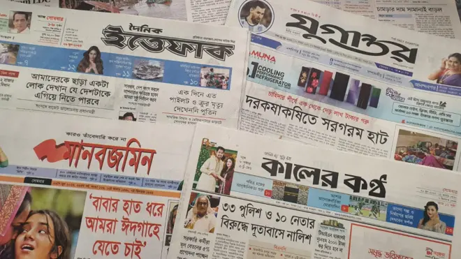 সংবাদপত্র