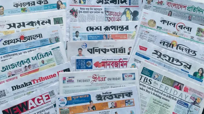 পত্রিকা