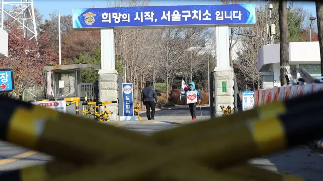 서울구치소 전경