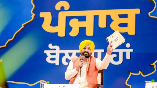 ਭਗਵੰਤ ਮਾਨ 