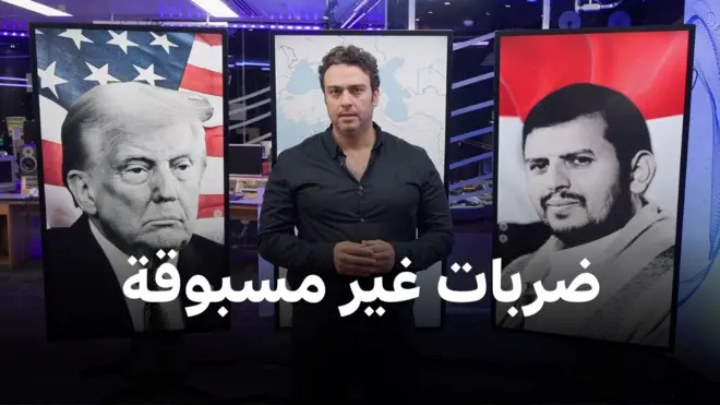 الحوثيين والولايات المتحدة