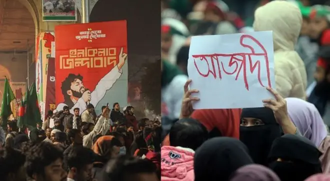 সাম্প্রতিক সময়ে বেশি ব্যবহৃত হওয়া কিছু শব্দ আলোচনায় এসেছে
