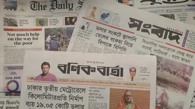 সংবাদপত্র