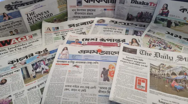 পত্রিকা