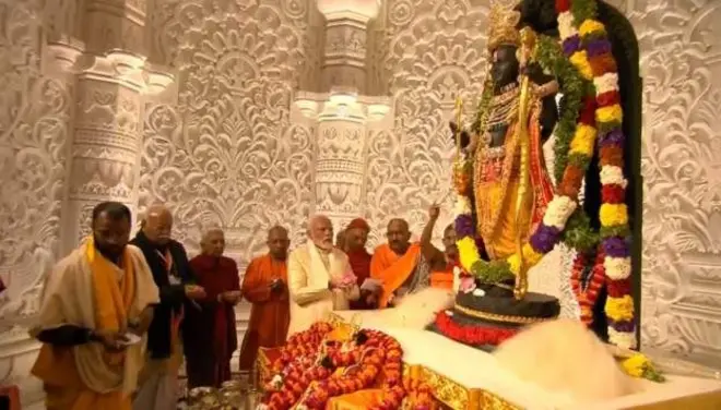 राम मंदिर 