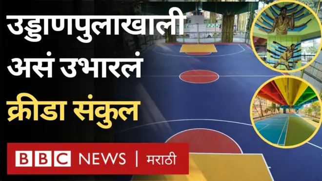 सानपाडा 