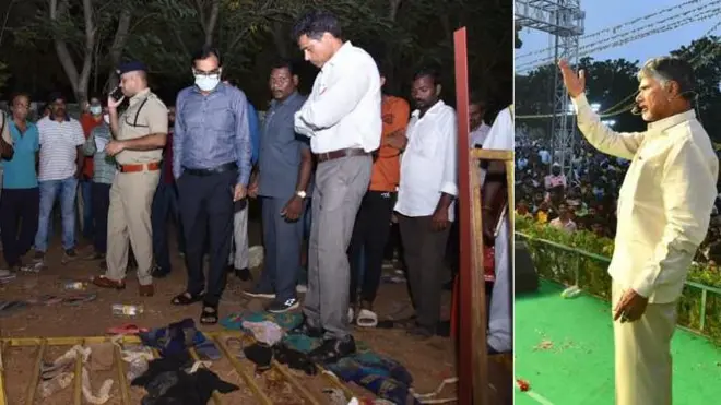 చంద్రబాబు గుంటూరు సభలో విషాదం
