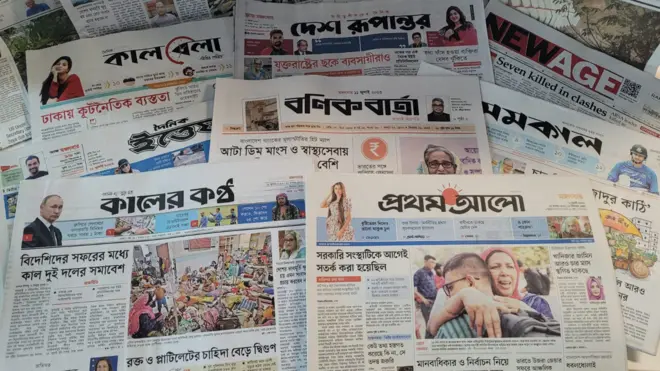 পত্রিকা