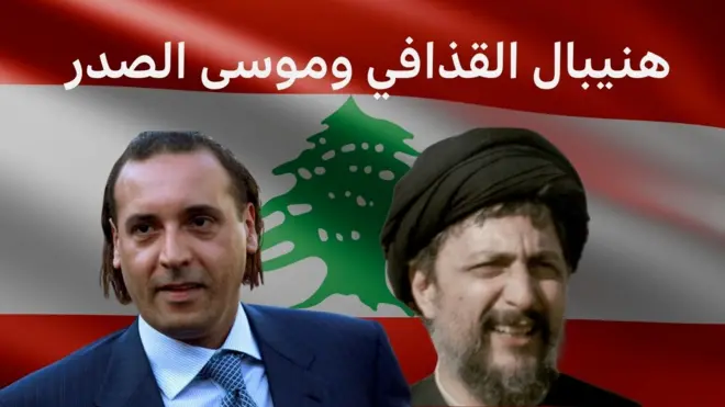 هنيبال القذافي