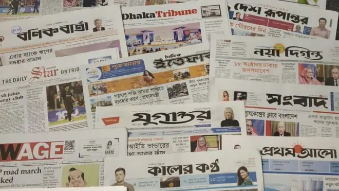সংবাদপত্র