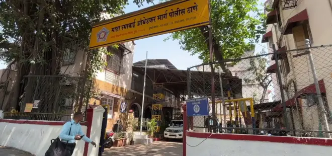 मुंबई का पुलिस थाना