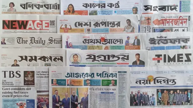 ঢাকা থেকে প্রকাশিত সংবাদপত্র।