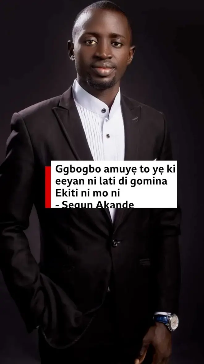 Segun Akande