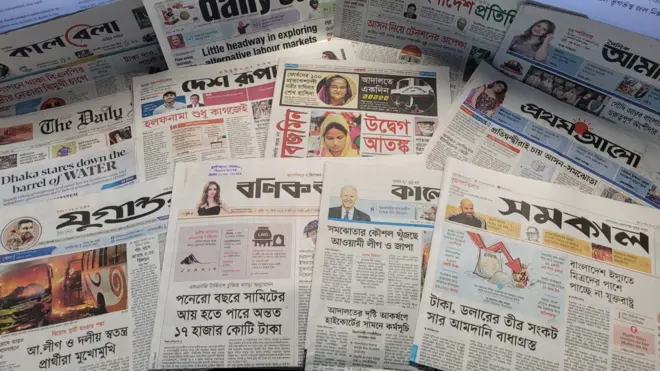 পত্রিকা