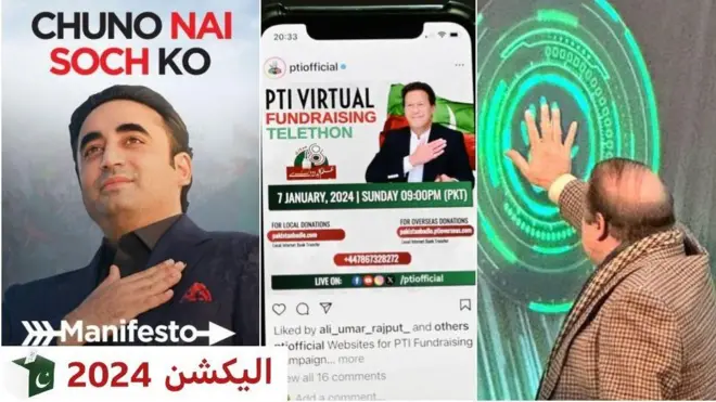 بلاول، نواز شریف، عمران خان